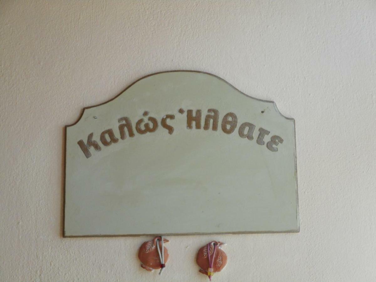 Iakinthi Apartment Kavala Exterior foto